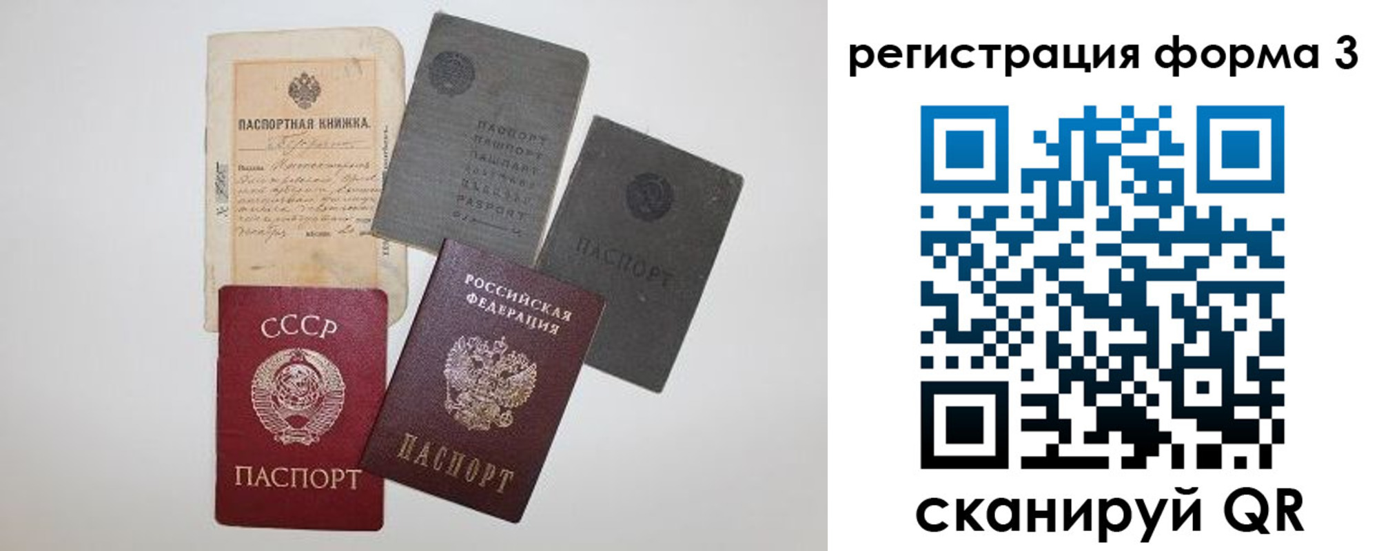 форма 3 в Лисках