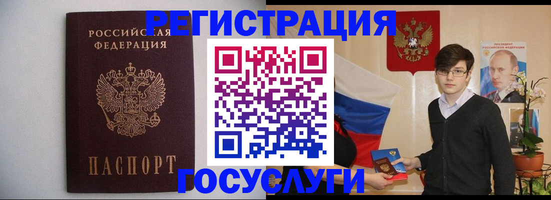 прописка законно в Лисках